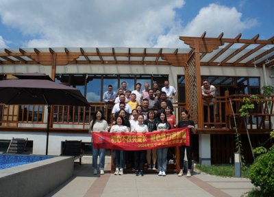 2024年中天理化团建活动